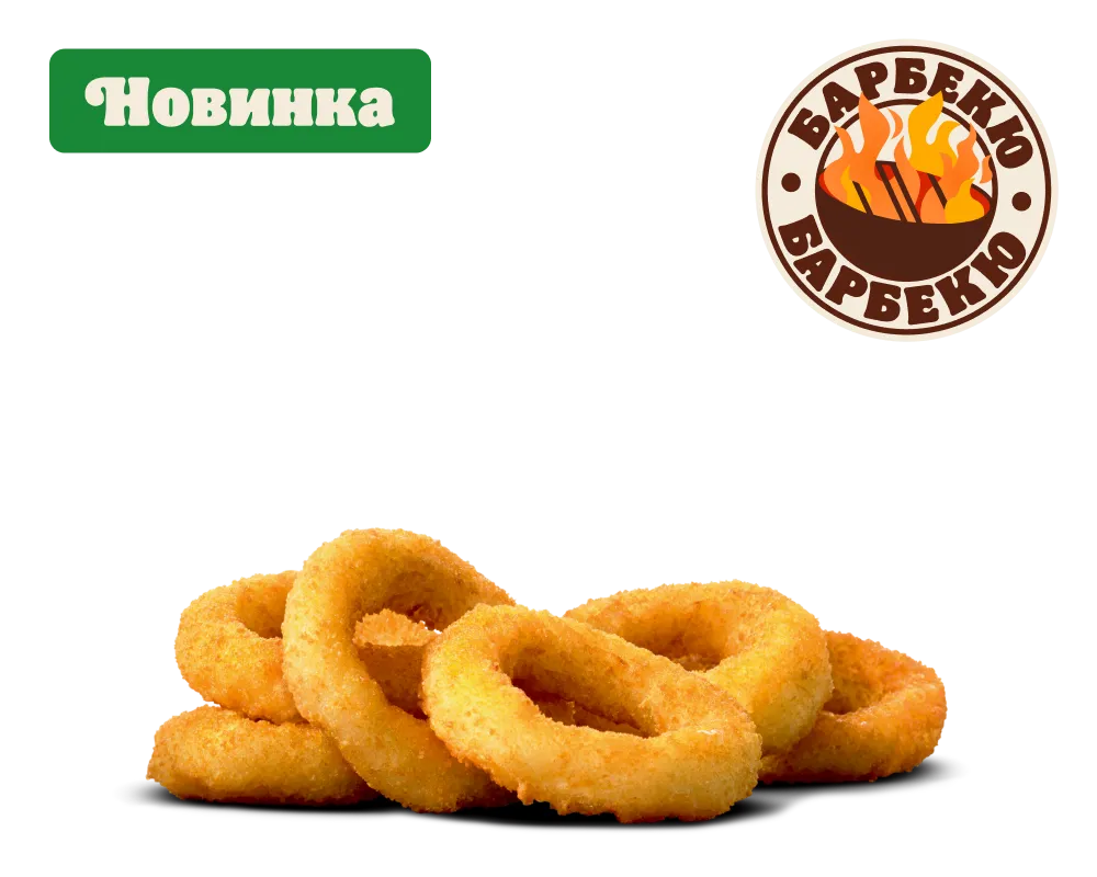 Луковые кольца Барбекю 6 шт.