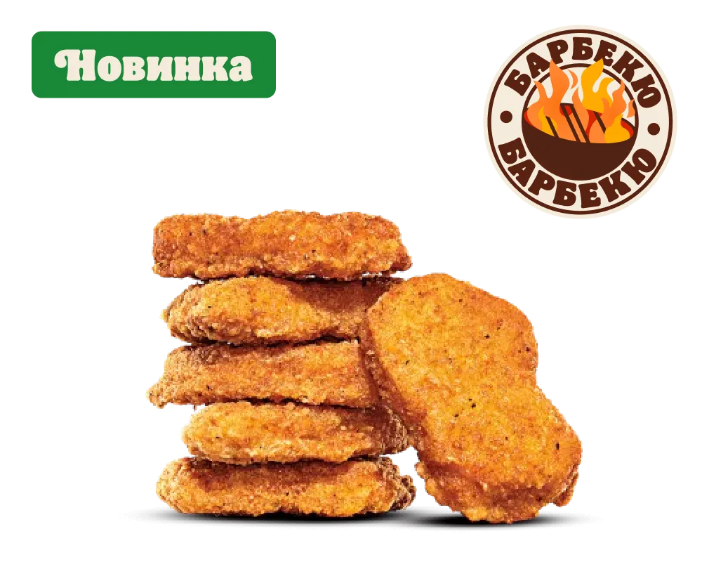 Наггетсы Барбекю 6 шт.