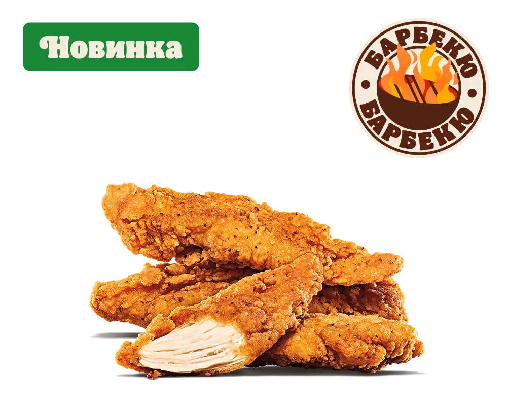 Стрипсы Барбекю 3 шт.