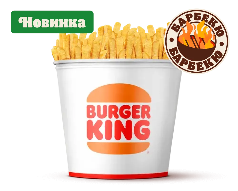Кинг Букет Кинг Фри Барбекю