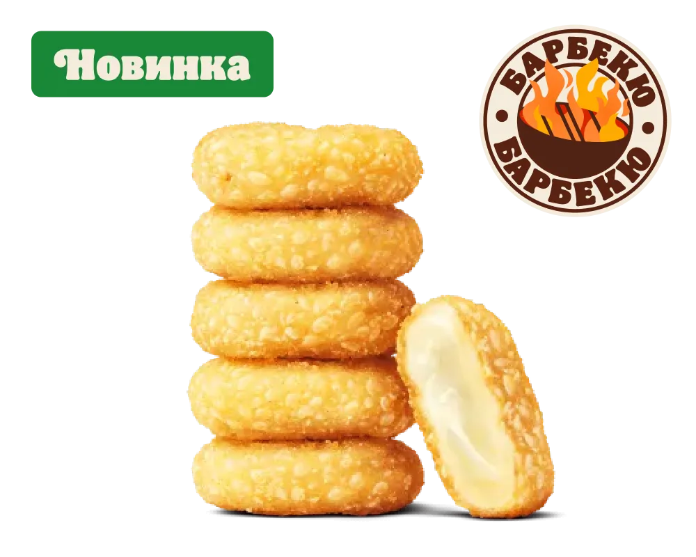 Сырные медальоны Барбекю 6 шт.