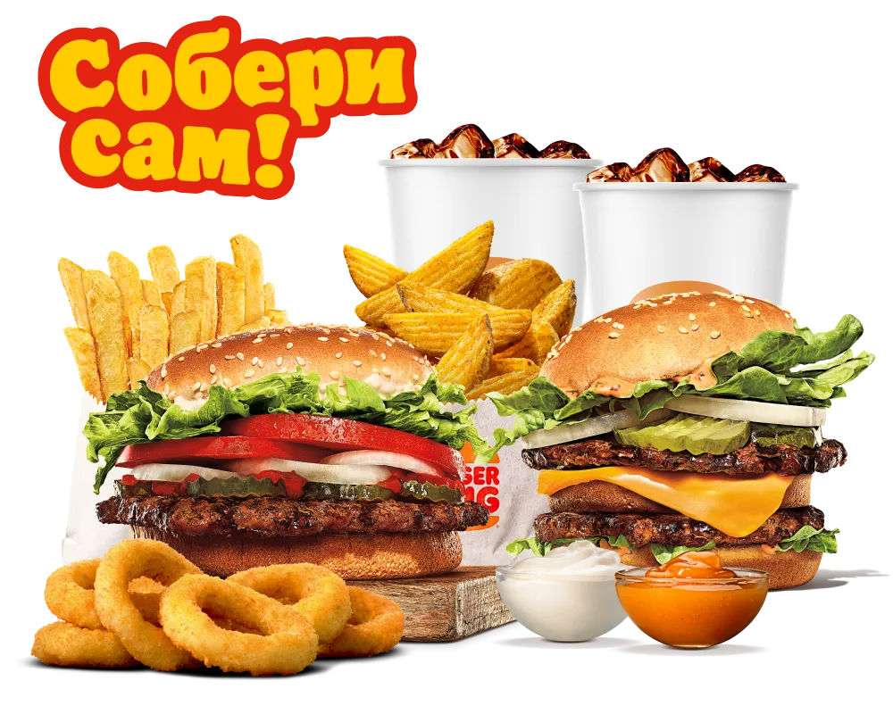 Комбо-конструктор