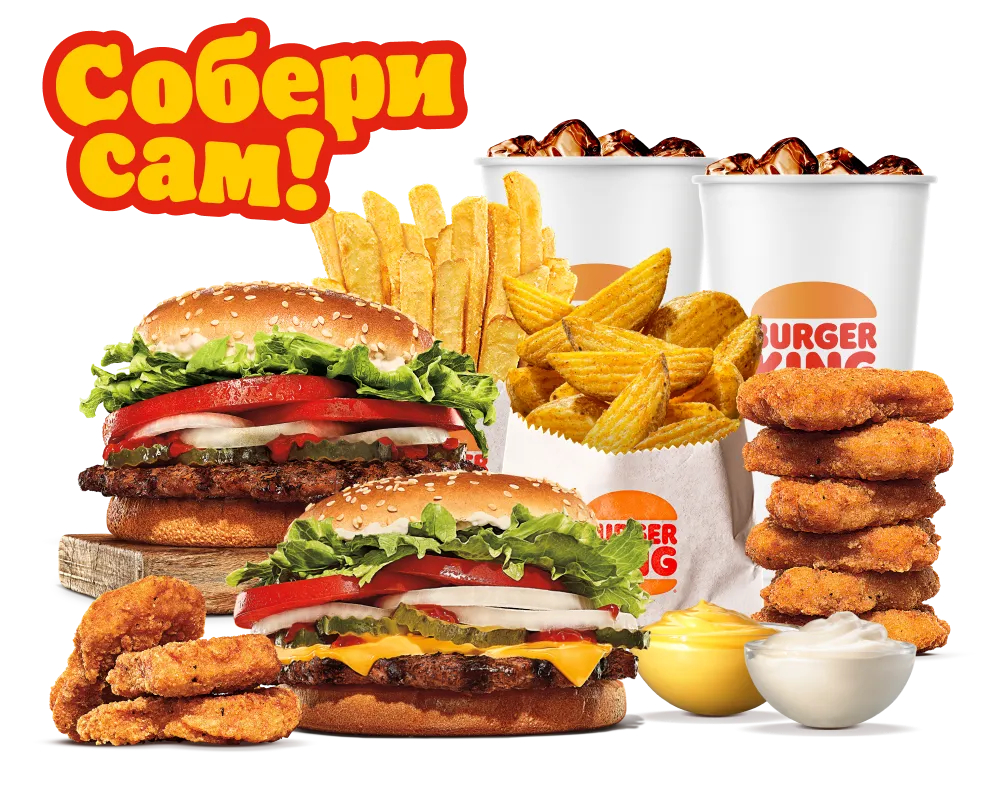 Комбо на двоих