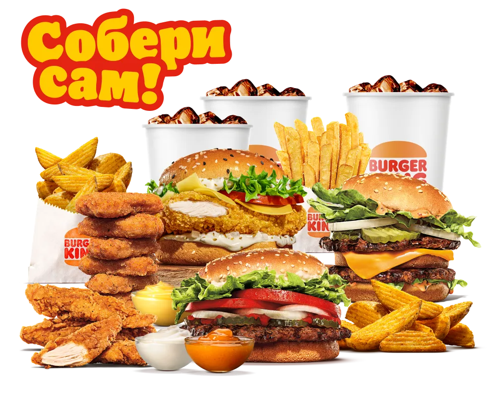 Комбо на троих