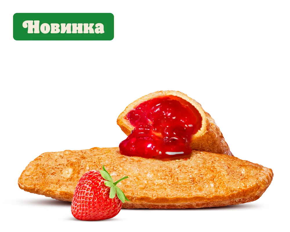 Пирожок Клубника