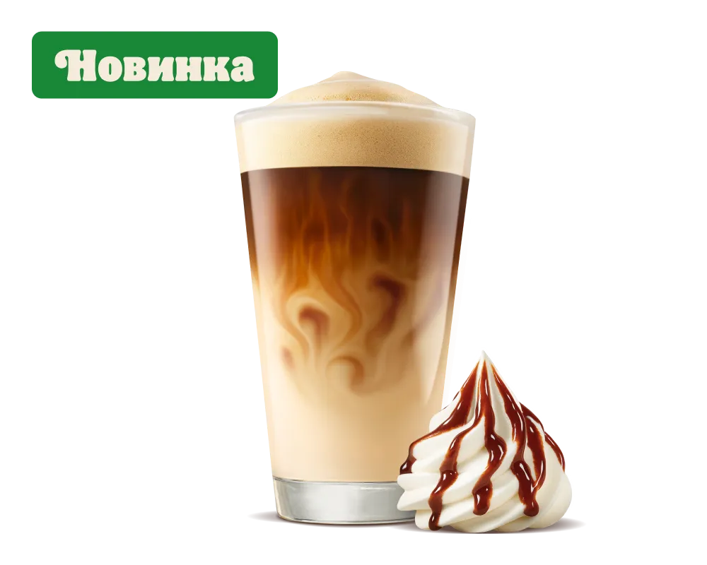 Латте с сиропом Айриш крим 0,3 л