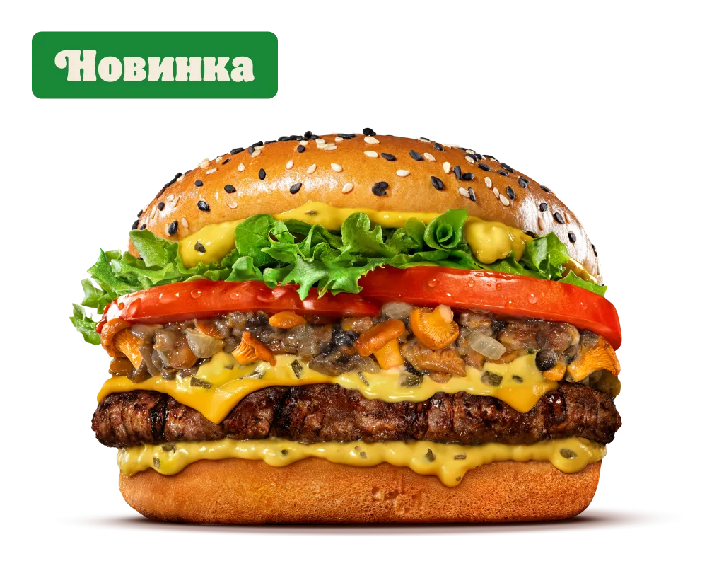 Ангус с лисичками