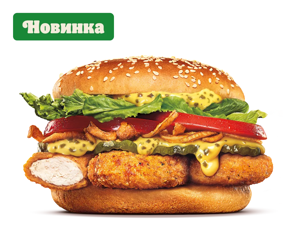 Чикен Жюльен