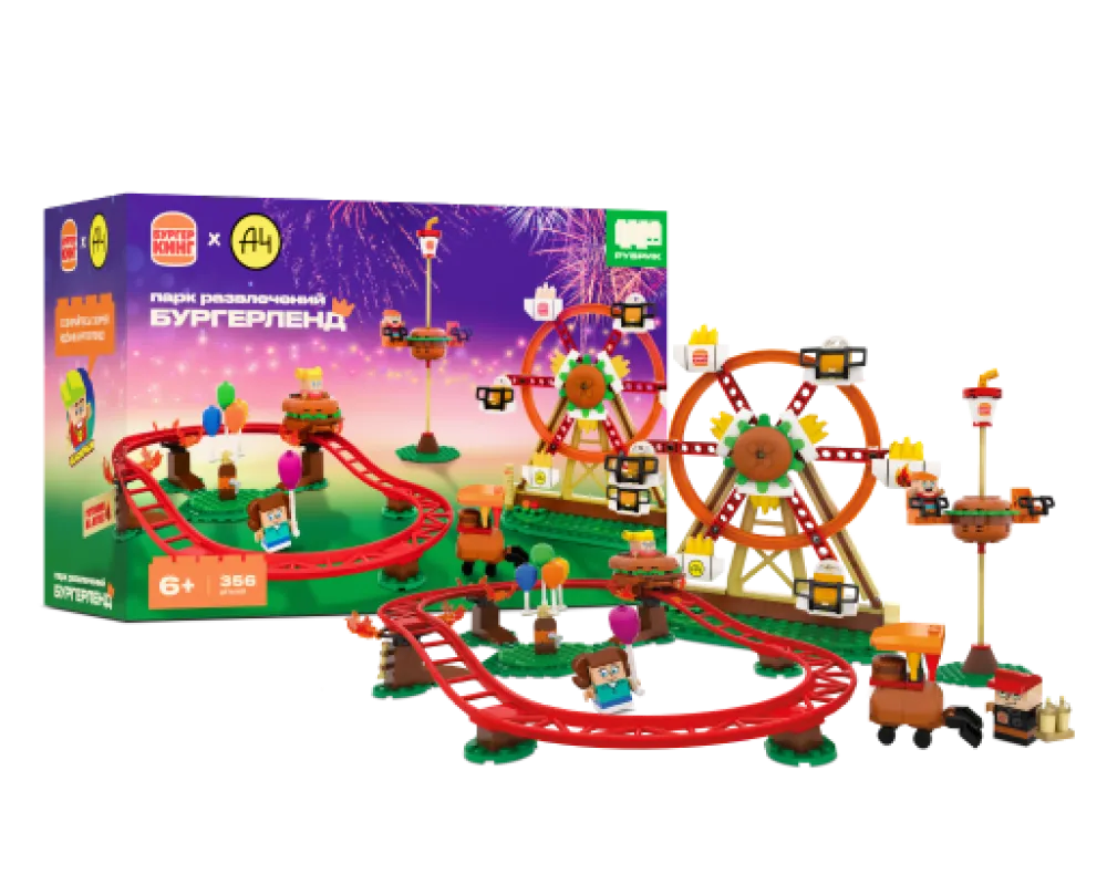 Конструктор Бургерленд